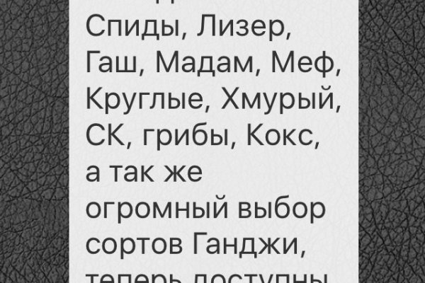 Kraken darknet market ссылка