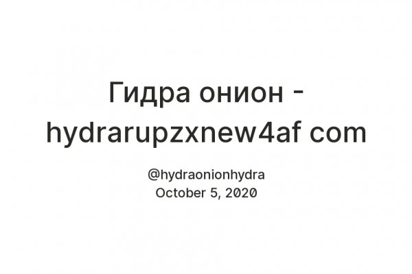 Как открыть ссылку с кракена