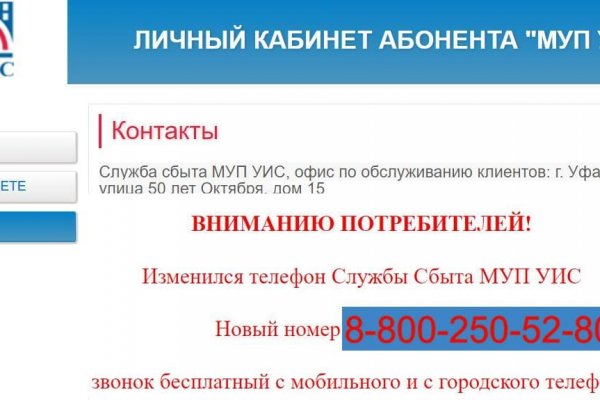 Регистрация на кракен