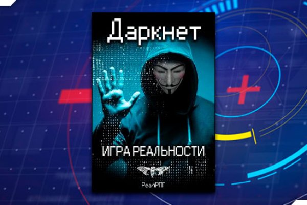 Кракен маркет kr2web in