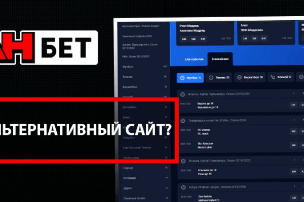 Кракен даркнет плейс