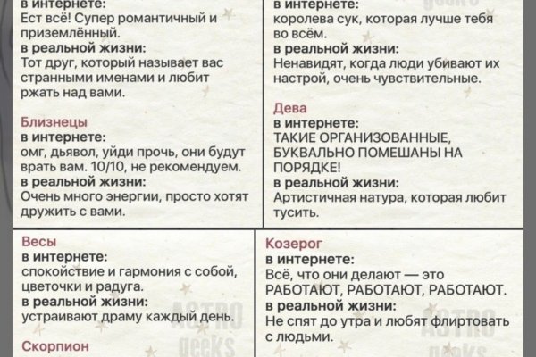 Удалился аккаунт кракен