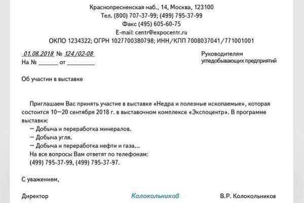 Кракен площадка kr2web in