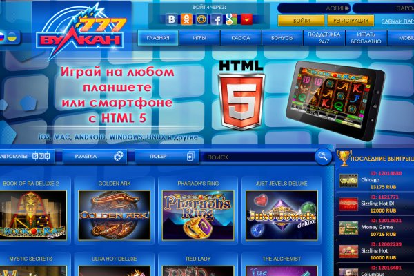 Кракен официальный сайт
