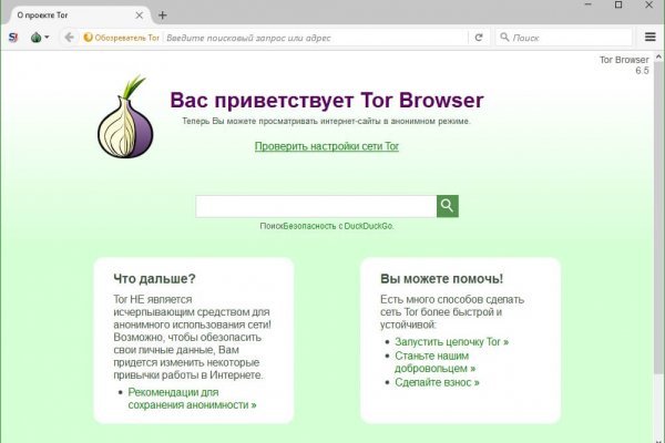 Кракен сайт kr2web in зарегистрироваться