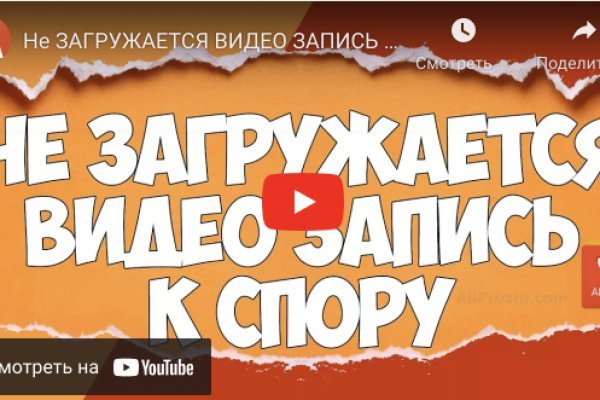 Кракен сайт vtor run