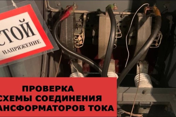 Кракен рабочая ссылка на сайт