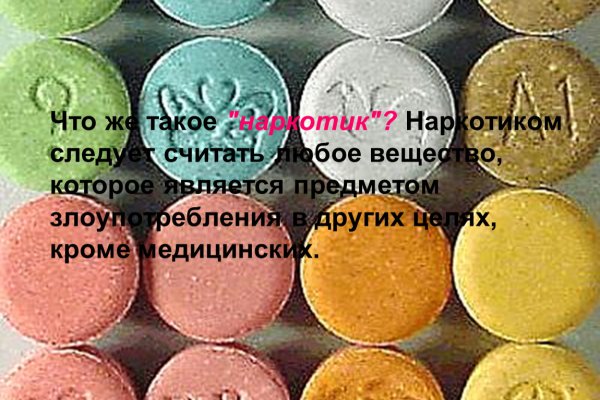 Кракен площадка вход