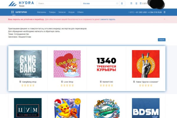 Кракен рабочая ссылка