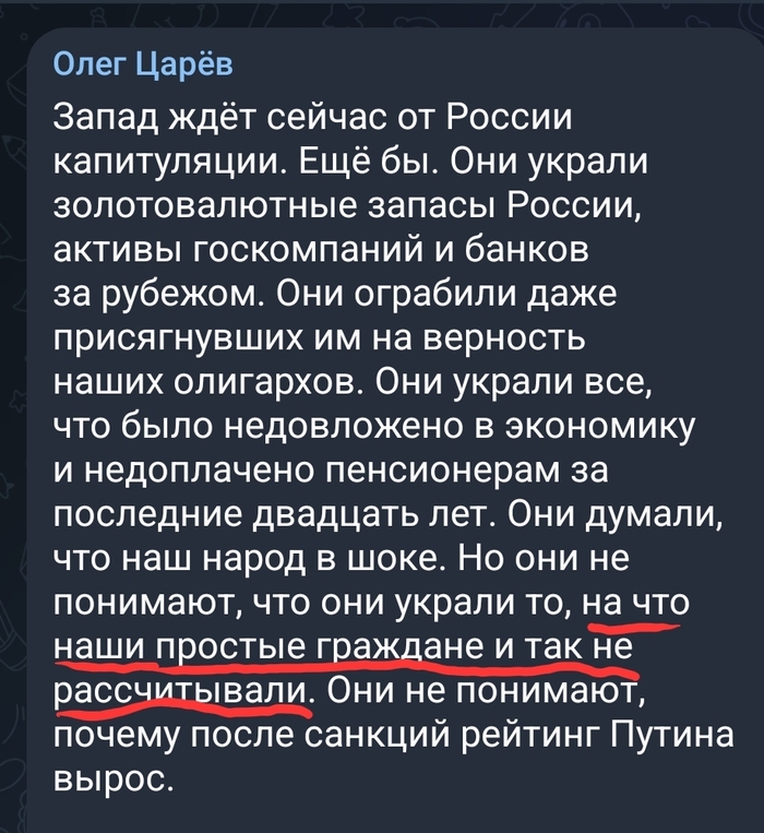 Гидра и кракен